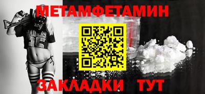 ECSTASY Ипатово