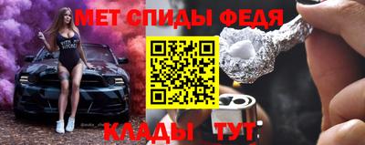 экстази Балаково