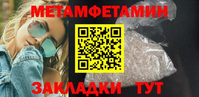 крисы Ирбит