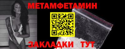 молекула духа Аргун