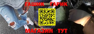 крисы Ирбит