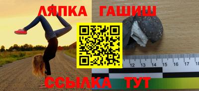 марки lsd Апрелевка