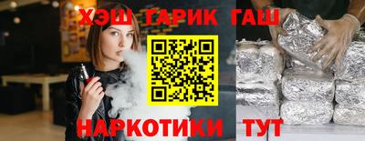 метамфетамин Изобильный
