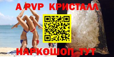 крисы Ирбит