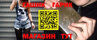 марихуана Балахна