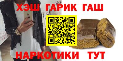 метамфетамин Изобильный