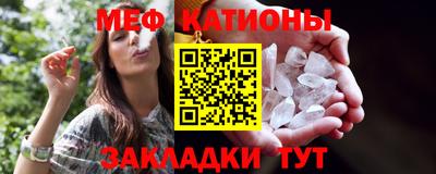 метамфетамин Изобильный