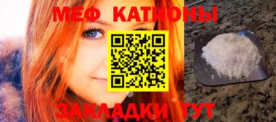 прущая мука Абинск