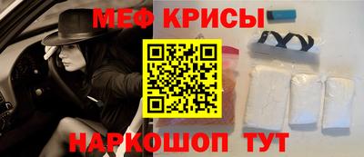 метамфетамин Изобильный
