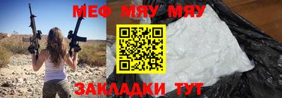 метамфетамин Изобильный
