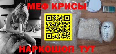 метамфетамин Изобильный