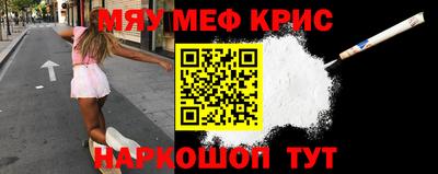 метамфетамин Изобильный