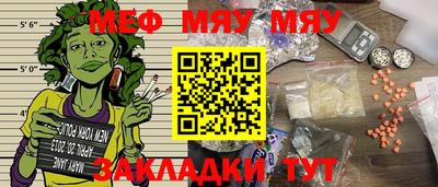 метамфетамин Изобильный