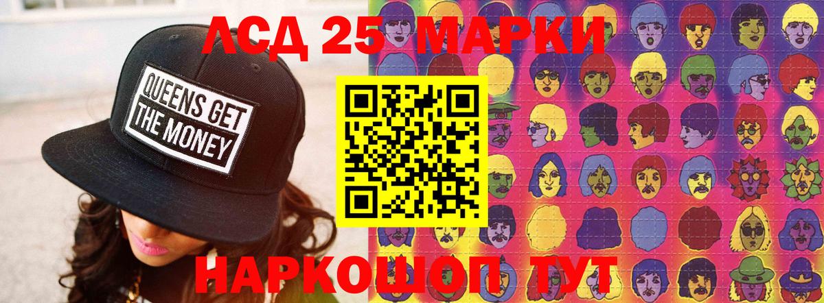 Лсд 25 экстази кислота Пыть-Ях