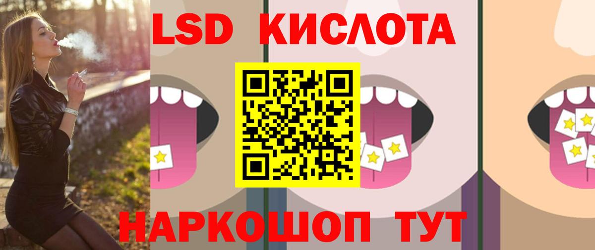 Пыть-Ях  kraken ТОР  Вход с VPN  Лсд 25 экстази кислота 