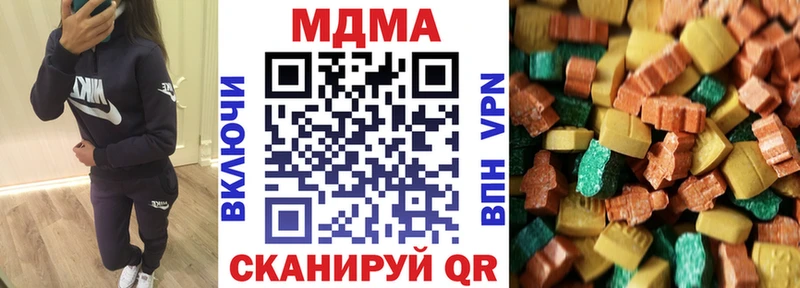 MDMA VHQ  Пыть-Ях 