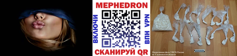 OMG зеркало  где продают   Пыть-Ях  МЯУ-МЯУ 4 MMC 