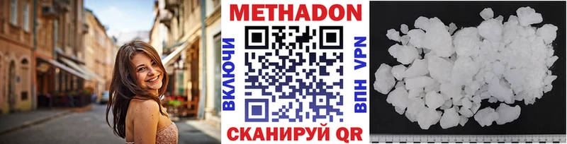 купить  сайты  Пыть-Ях  Метадон белоснежный 