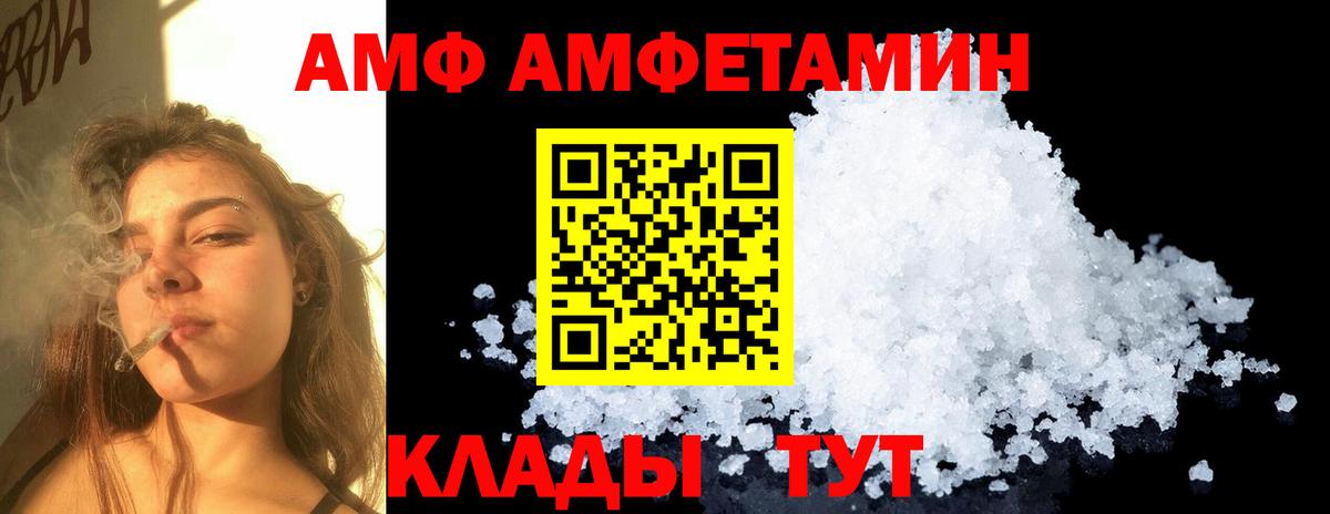 Метамфетамин мет  Метамфетамин мет  Вход с VPN  Пыть-Ях 