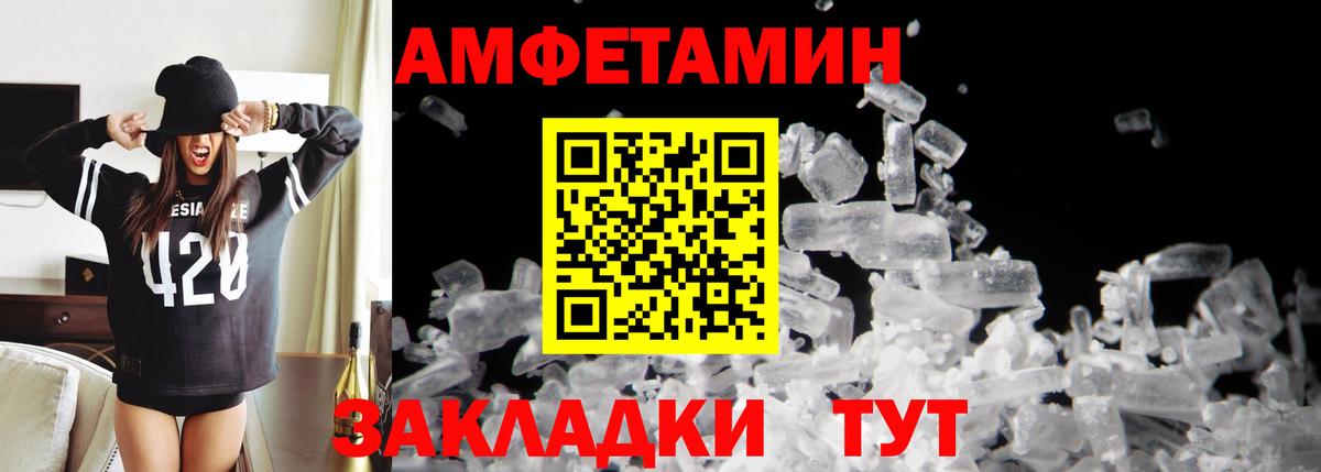 Первитин витя Пыть-Ях