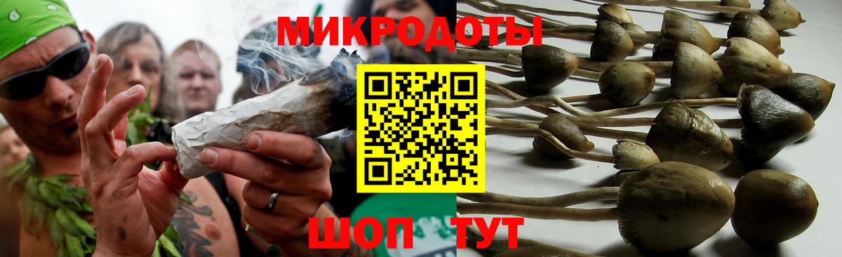 Псилоцибиновые грибы мицелий  Вход с VPN  Пыть-Ях  Псилоцибиновые грибы мухоморы 
