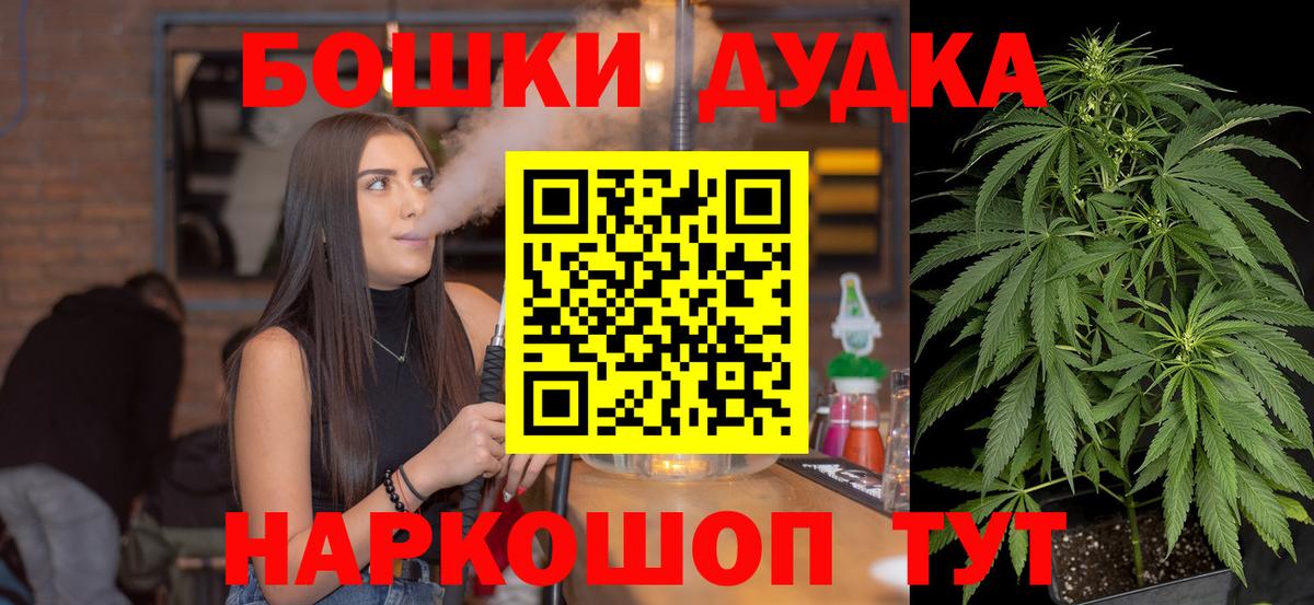 Марихуана LSD WEED  Бошки Шишки LSD WEED  Бошки Шишки White Widow  Пыть-Ях  Вход с VPN 