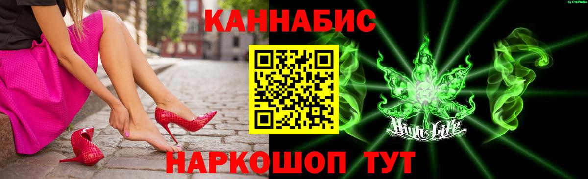Конопля ГИДРОПОН Пыть-Ях